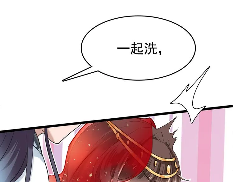 第222话 都听你的！ 第71页