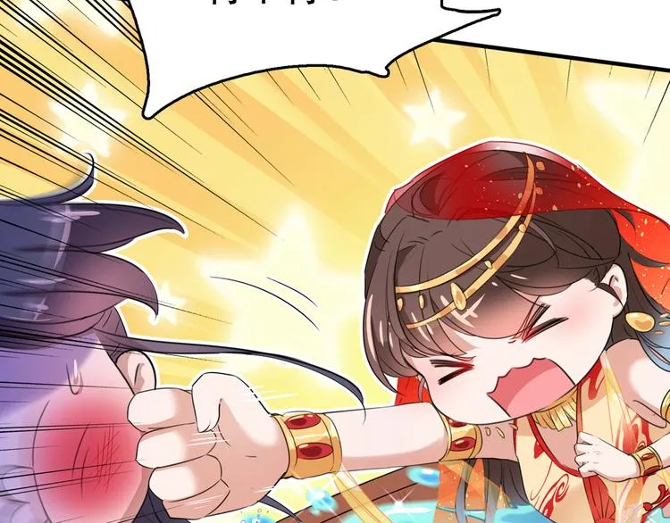 第222话 都听你的！ 第78页