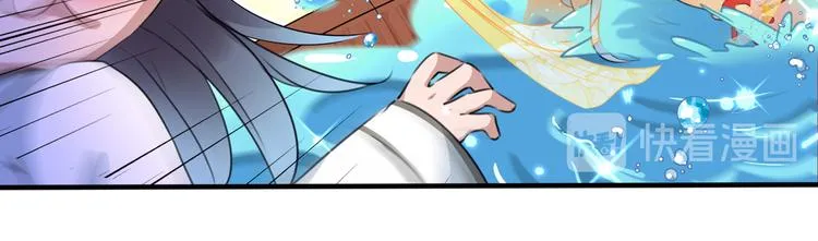 第222话 都听你的！ 第79页