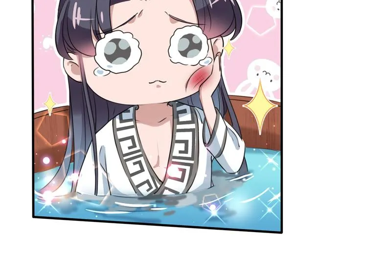 第222话 都听你的！ 第81页
