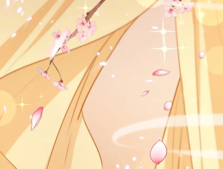 第223话 公主驸马亲一个！ 第6页