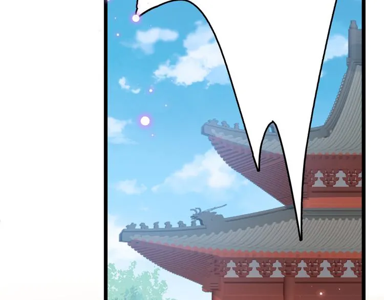 第223话 公主驸马亲一个！ 第10页