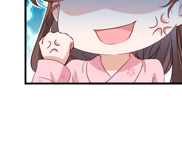 第223话 公主驸马亲一个！ 第18页