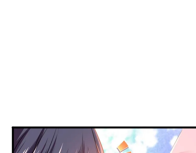 第223话 公主驸马亲一个！ 第20页