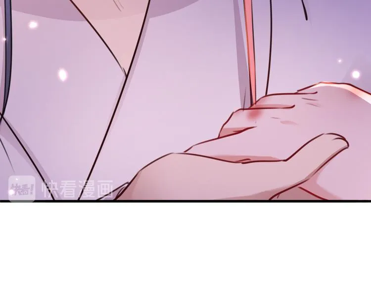 第223话 公主驸马亲一个！ 第34页