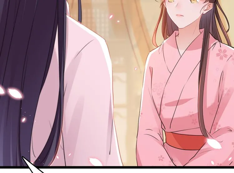 第223话 公主驸马亲一个！ 第43页