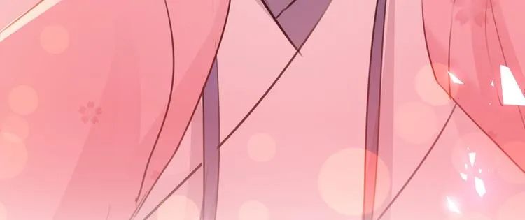 第223话 公主驸马亲一个！ 第56页