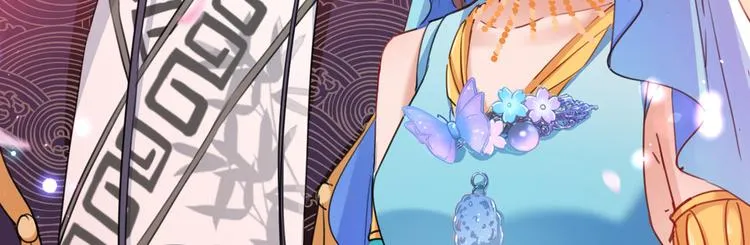第223话 公主驸马亲一个！ 第71页