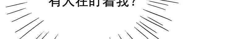 第223话 公主驸马亲一个！ 第108页