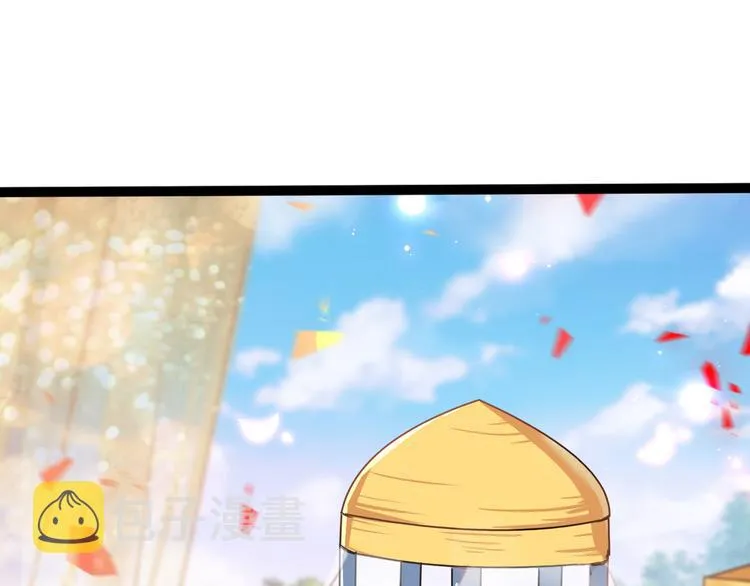 第224话 柳姨娘怎么在这？！ 第9页