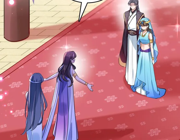 第224话 柳姨娘怎么在这？！ 第24页