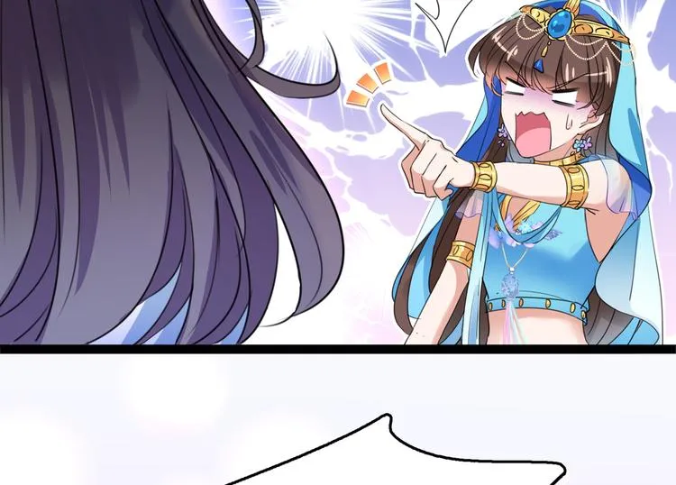 第224话 柳姨娘怎么在这？！ 第28页