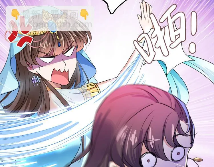第224话 柳姨娘怎么在这？！ 第33页