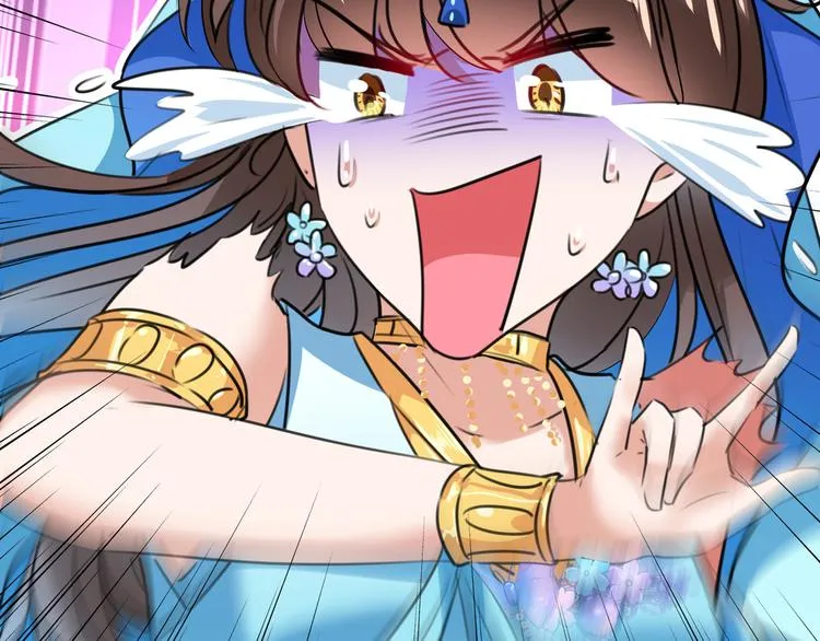 第224话 柳姨娘怎么在这？！ 第43页