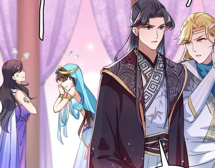 第224话 柳姨娘怎么在这？！ 第51页