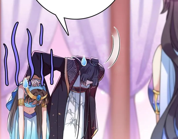 第224话 柳姨娘怎么在这？！ 第54页