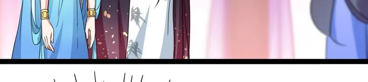 第224话 柳姨娘怎么在这？！ 第55页