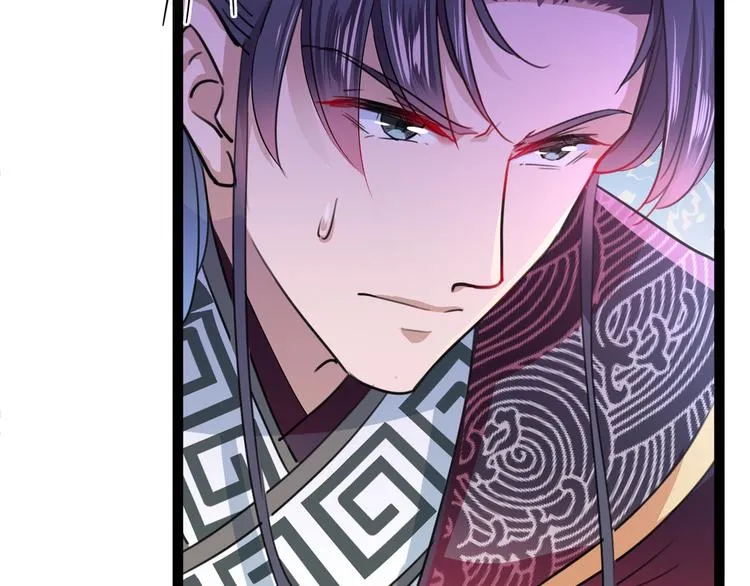 第224话 柳姨娘怎么在这？！ 第57页