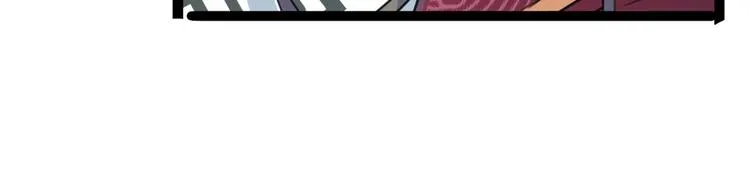 第224话 柳姨娘怎么在这？！ 第58页