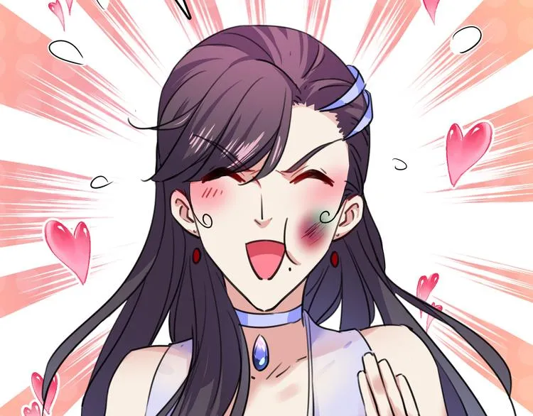 第224话 柳姨娘怎么在这？！ 第60页