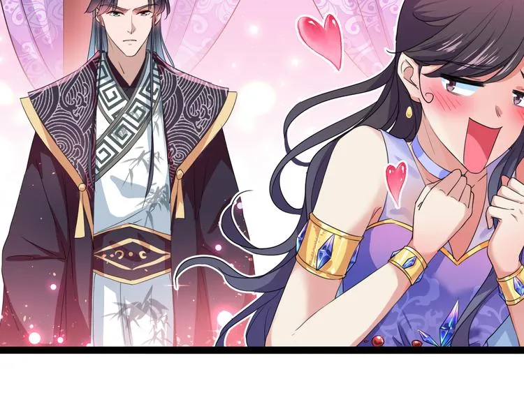 第224话 柳姨娘怎么在这？！ 第63页