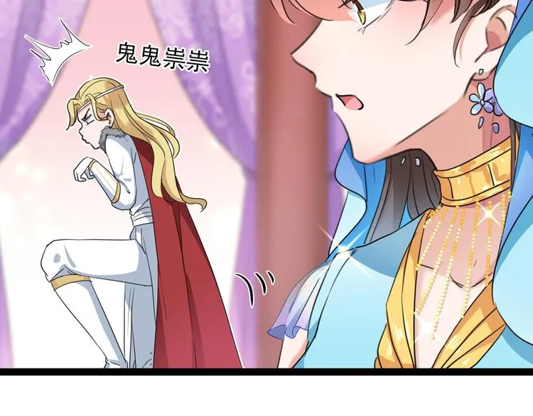 第224话 柳姨娘怎么在这？！ 第66页