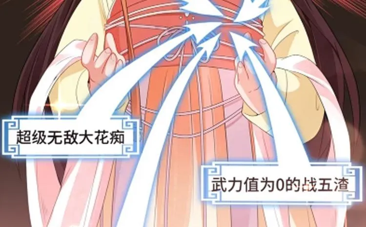 第224话 柳姨娘怎么在这？！ 第83页