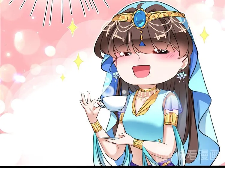 第224话 柳姨娘怎么在这？！ 第85页