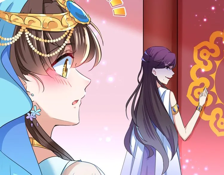 第224话 柳姨娘怎么在这？！ 第88页