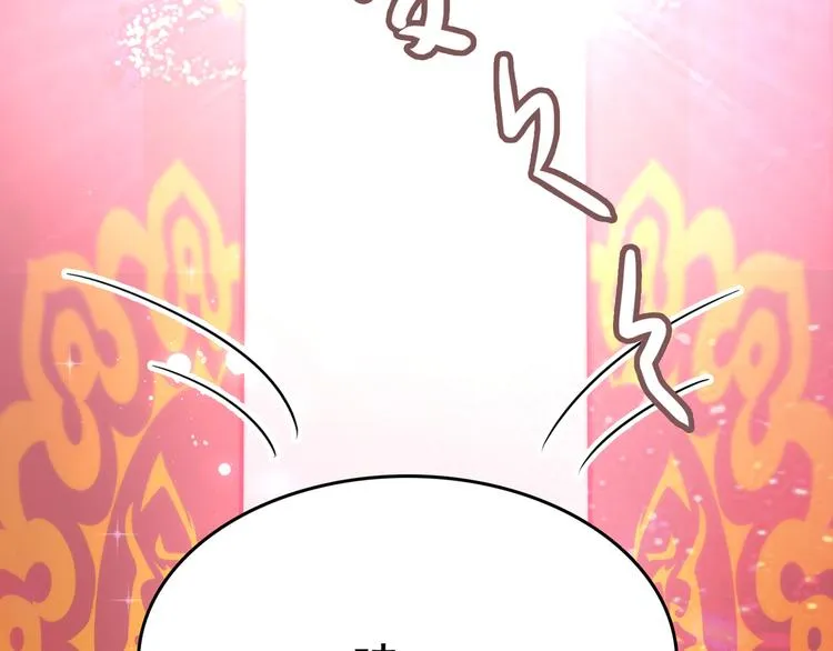 第224话 柳姨娘怎么在这？！ 第94页