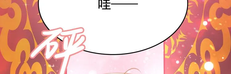 第224话 柳姨娘怎么在这？！ 第95页