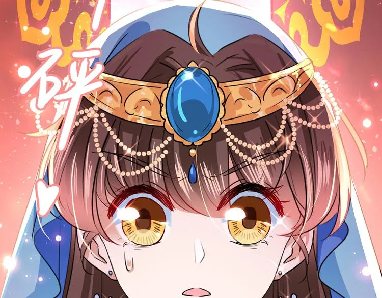 第224话 柳姨娘怎么在这？！ 第96页