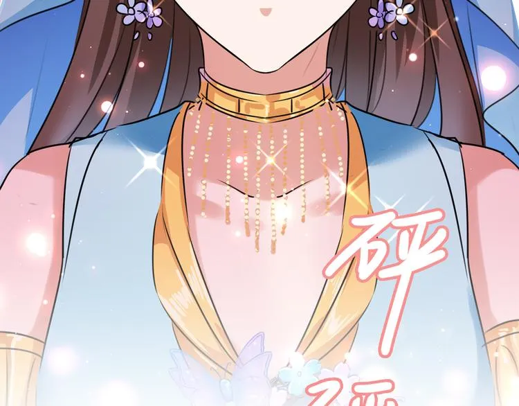 第224话 柳姨娘怎么在这？！ 第97页