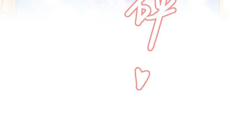 第224话 柳姨娘怎么在这？！ 第98页