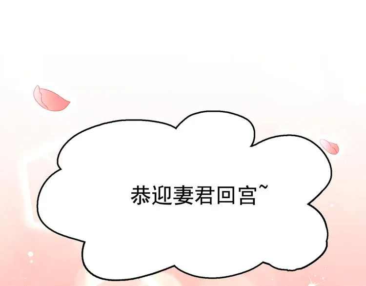 第224话 柳姨娘怎么在这？！ 第99页