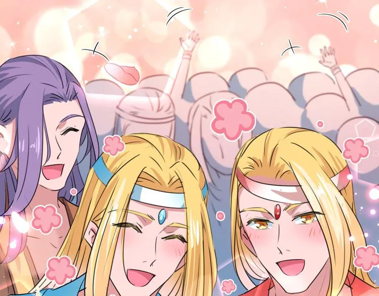 第224话 柳姨娘怎么在这？！ 第100页
