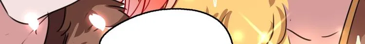 第224话 柳姨娘怎么在这？！ 第102页