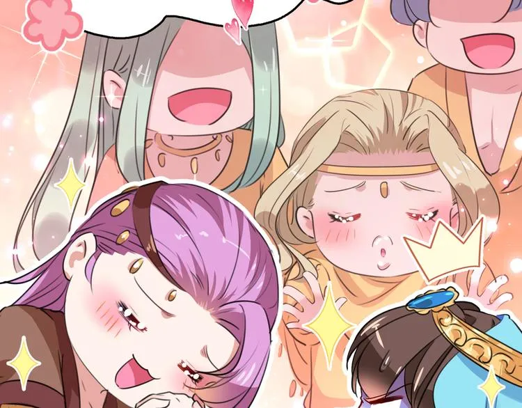 第224话 柳姨娘怎么在这？！ 第109页