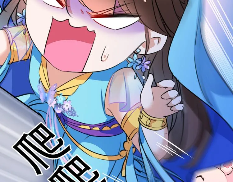 第224话 柳姨娘怎么在这？！ 第115页