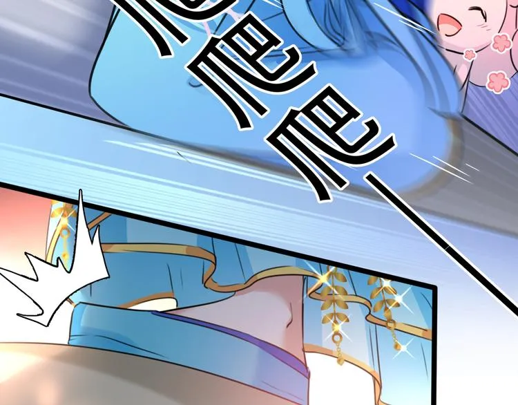 第224话 柳姨娘怎么在这？！ 第116页