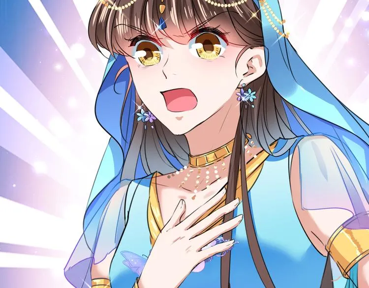 第224话 柳姨娘怎么在这？！ 第119页