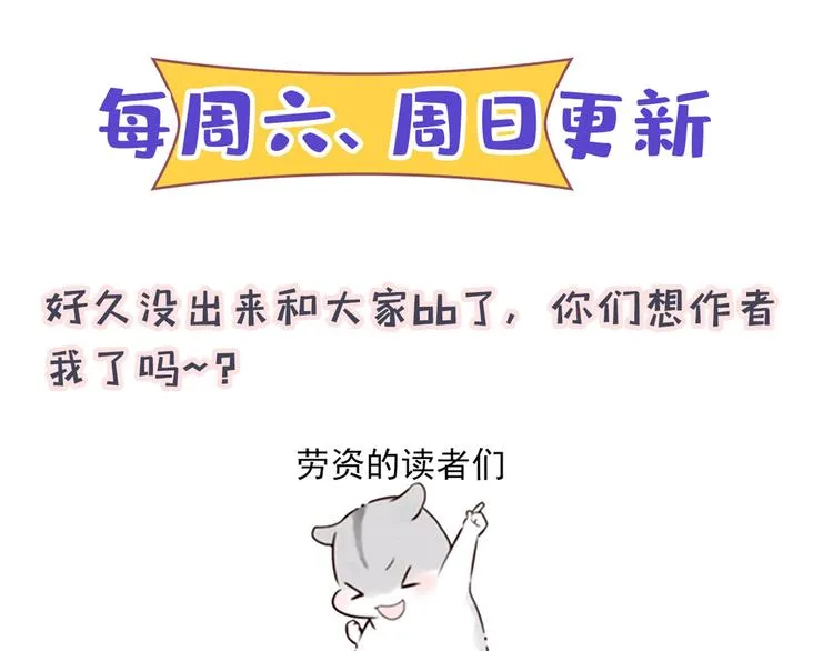 第224话 柳姨娘怎么在这？！ 第124页