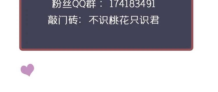 第224话 柳姨娘怎么在这？！ 第128页