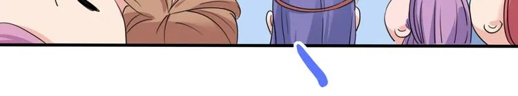 第225话 你是…国师她爹？！ 第14页