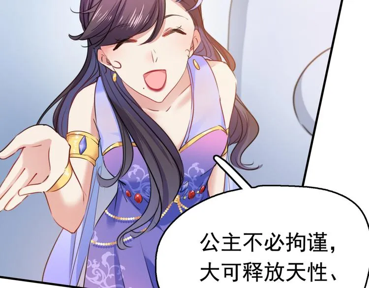 第225话 你是…国师她爹？！ 第16页