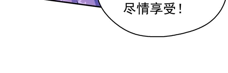 第225话 你是…国师她爹？！ 第17页