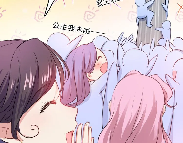 第225话 你是…国师她爹？！ 第19页