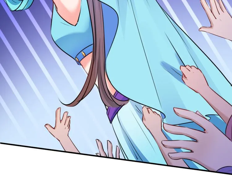 第225话 你是…国师她爹？！ 第25页