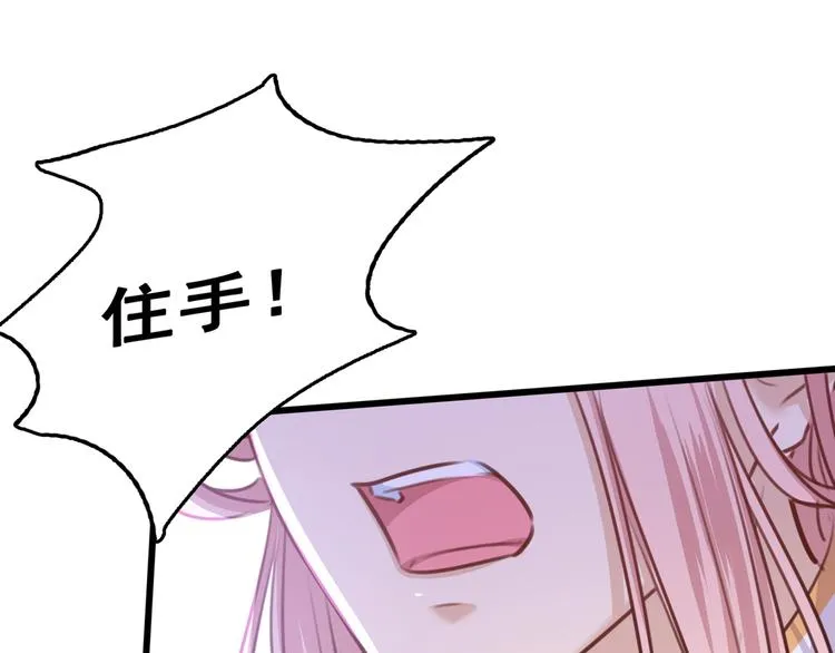 第225话 你是…国师她爹？！ 第27页