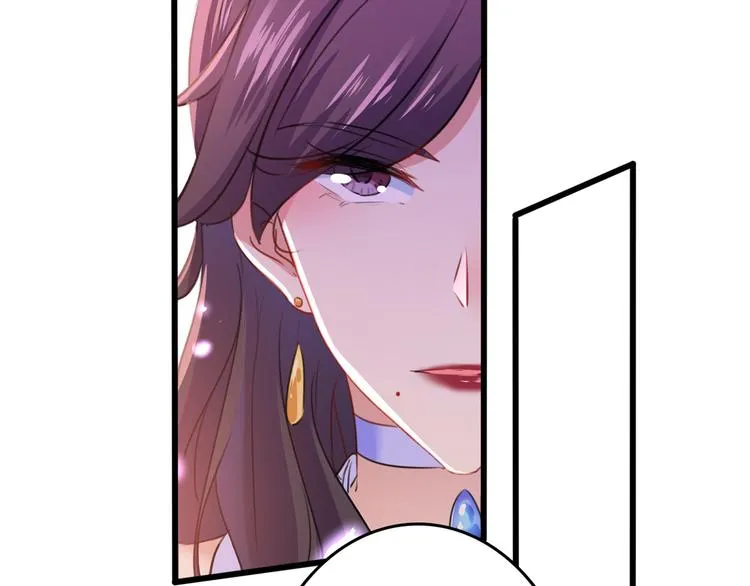 第225话 你是…国师她爹？！ 第41页